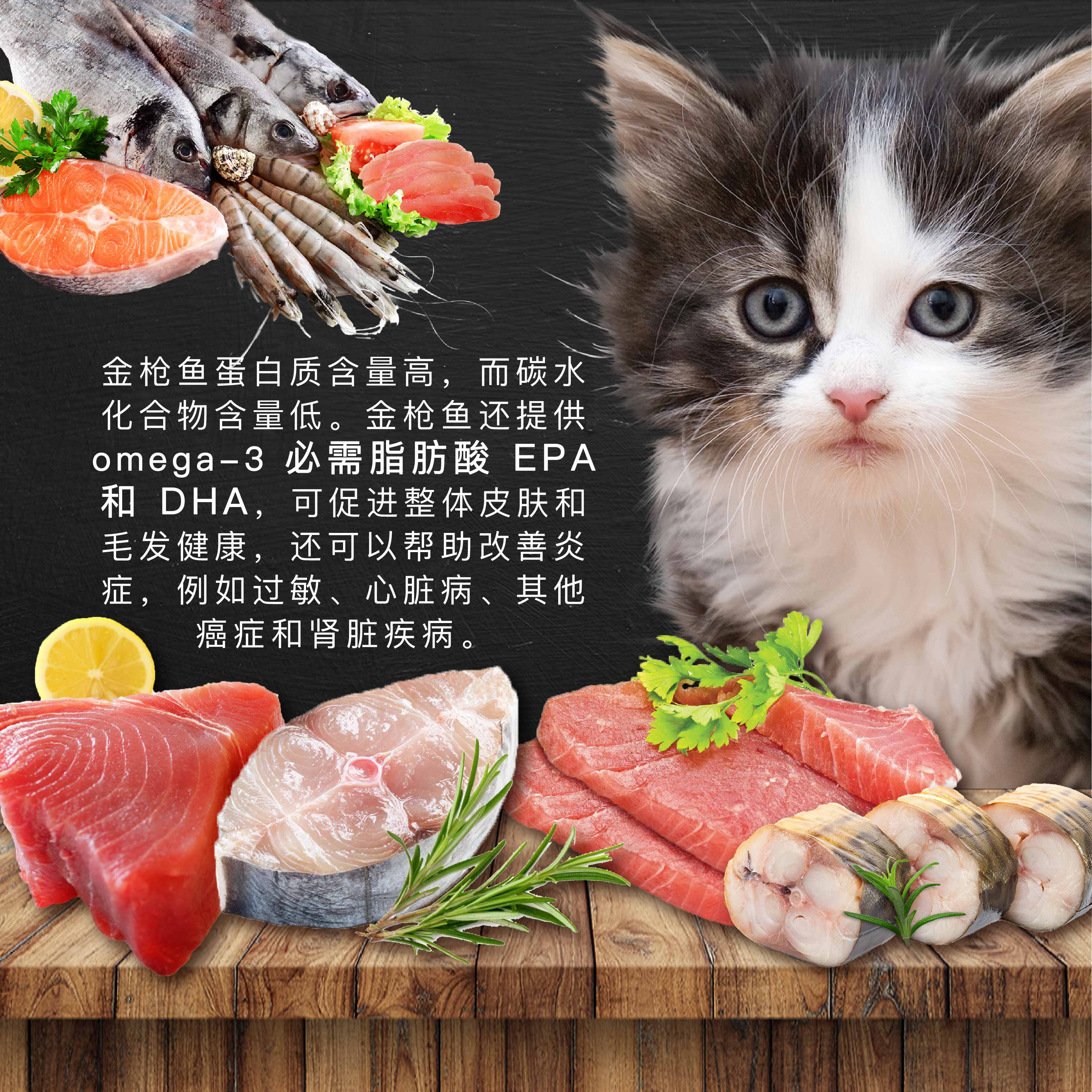 SC Premium Tuna 400g-C-03.png